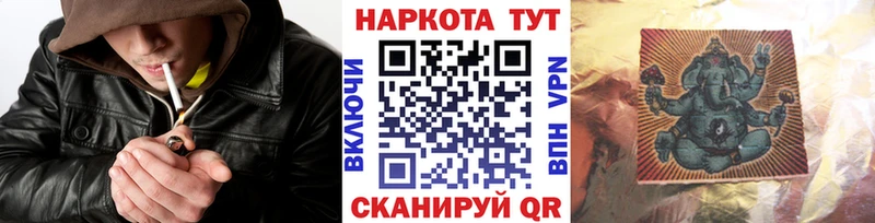 Где купить наркотики Невинномысск Каннабис  МЕФ 