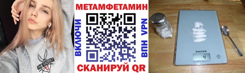 Амфетамин Premium Невинномысск