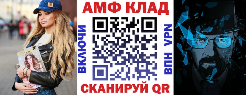 МЕГА онион  Невинномысск  сайты даркнета как зайти  АМФ Premium 