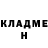 Кетамин ketamine Hallo Steve