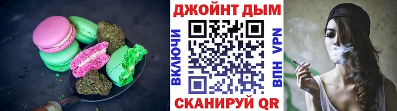 ОМГ ОМГ вход  Невинномысск  Печенье с ТГК конопля 