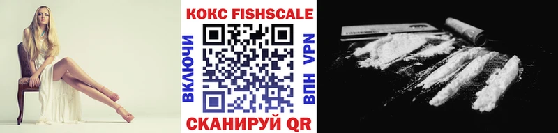 COCAIN VHQ Невинномысск