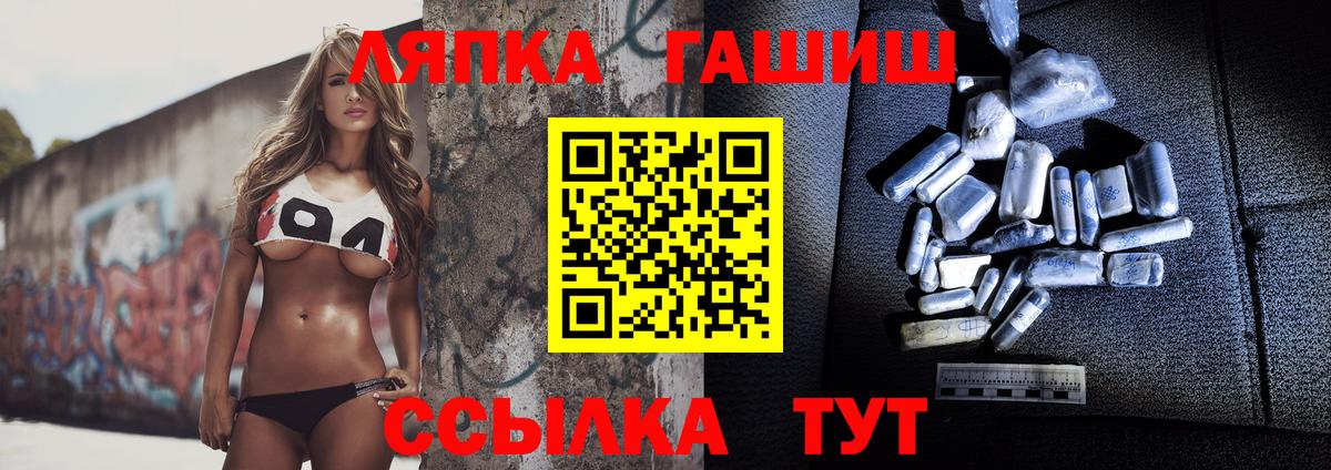 Гашиш Изолятор Невинномысск