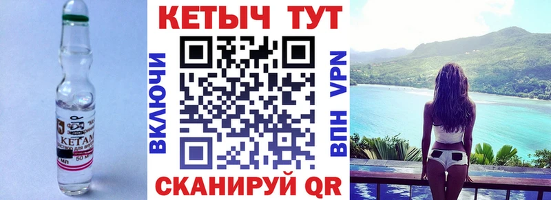как найти закладки  Невинномысск  Кетамин ketamine 