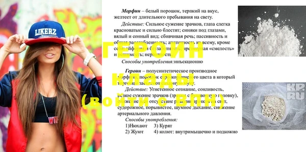 прущий лед Алексин