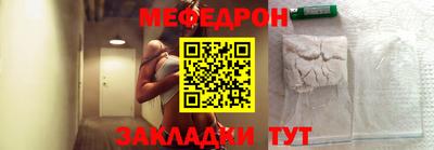 мескалин Усть-Илимск