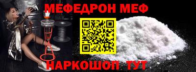 мескалин Усть-Илимск
