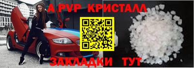 сатива Усть-Джегута