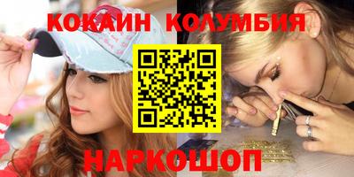 сатива Усть-Джегута