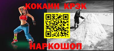 ALPHA PVP Уссурийск