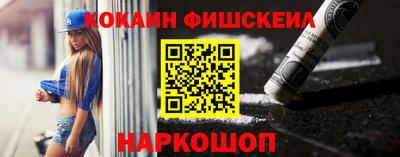 ALPHA PVP Уссурийск
