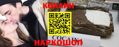 мескалин Усть-Илимск