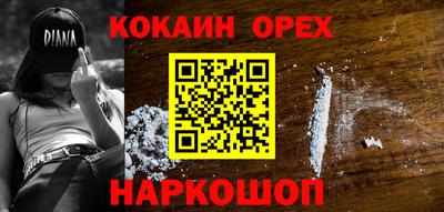 сатива Усть-Джегута