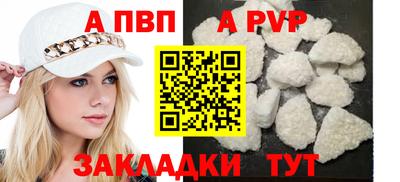 мескалин Усть-Илимск