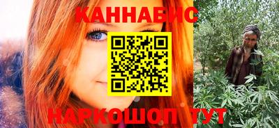 мескалин Усть-Илимск