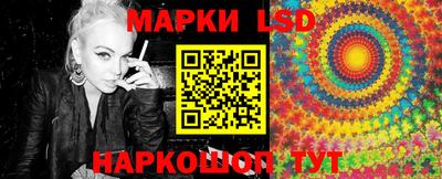 сатива Усть-Джегута