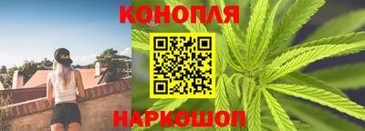 мескалин Усть-Илимск