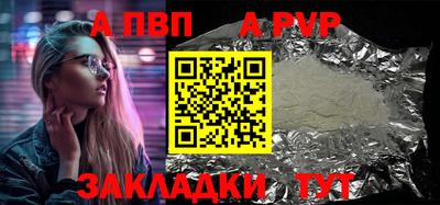 ALPHA PVP Уссурийск
