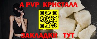 сатива Усть-Джегута