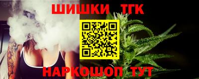 мескалин Усть-Илимск
