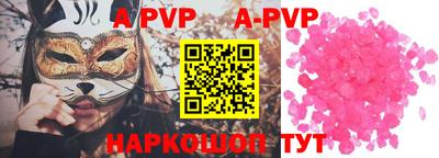 ALPHA PVP Уссурийск