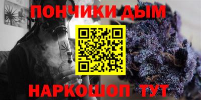 ALPHA PVP Уссурийск