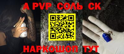 мескалин Усть-Илимск