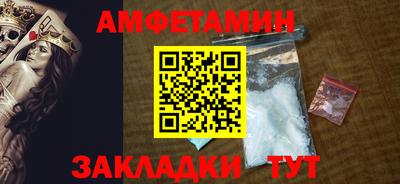 сатива Усть-Джегута