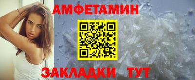 мескалин Усть-Илимск