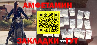 мескалин Усть-Илимск