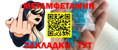 мескалин Усть-Илимск