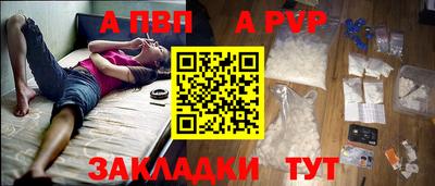 сатива Усть-Джегута