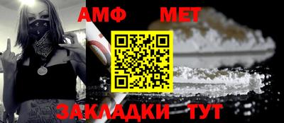 мескалин Усть-Илимск