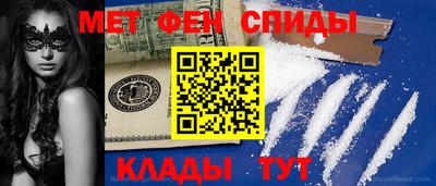 мескалин Усть-Илимск