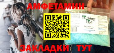 ALPHA PVP Уссурийск