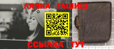 ALPHA PVP Уссурийск