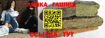 ALPHA PVP Уссурийск