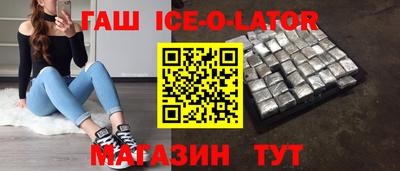 сатива Усть-Джегута