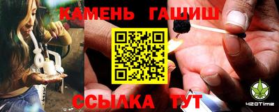 сатива Усть-Джегута