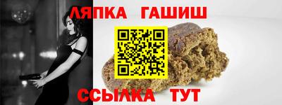 ALPHA PVP Уссурийск