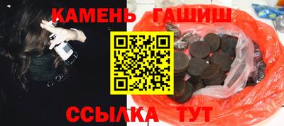 мескалин Усть-Илимск