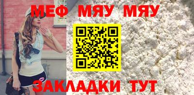 сатива Усть-Джегута