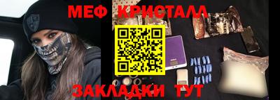 сатива Усть-Джегута