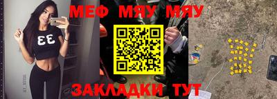 ALPHA PVP Уссурийск