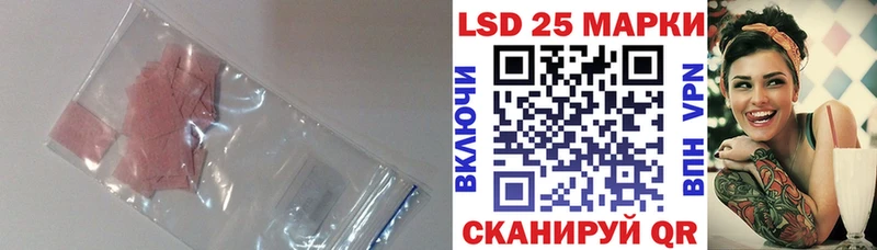 ЛСД экстази ecstasy  ОМГ ОМГ tor  Невинномысск 