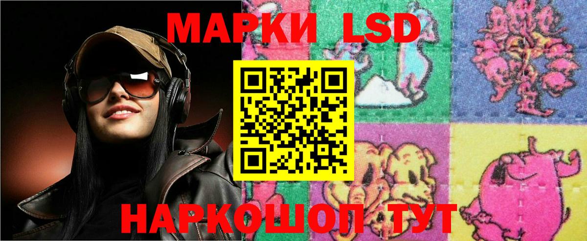 LSD-25 экстази кислота  Вход с VPN  Невинномысск 