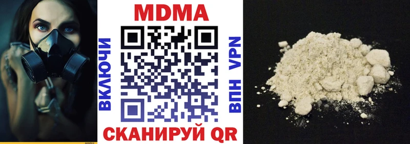 MEGA онион  Невинномысск  MDMA Molly 