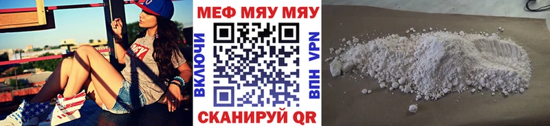 купить наркотик  Невинномысск  Мефедрон кристаллы 