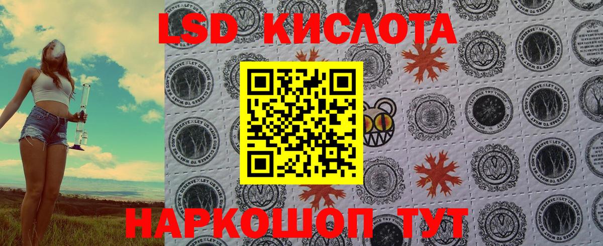 Марки 25I-NBOMe 1,5мг Невинномысск