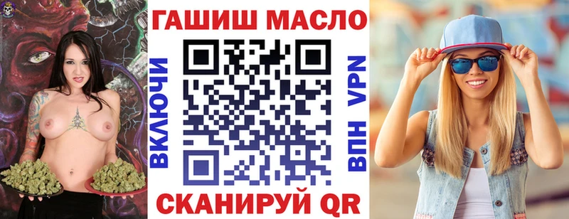 Дистиллят ТГК THC oil  Невинномысск 